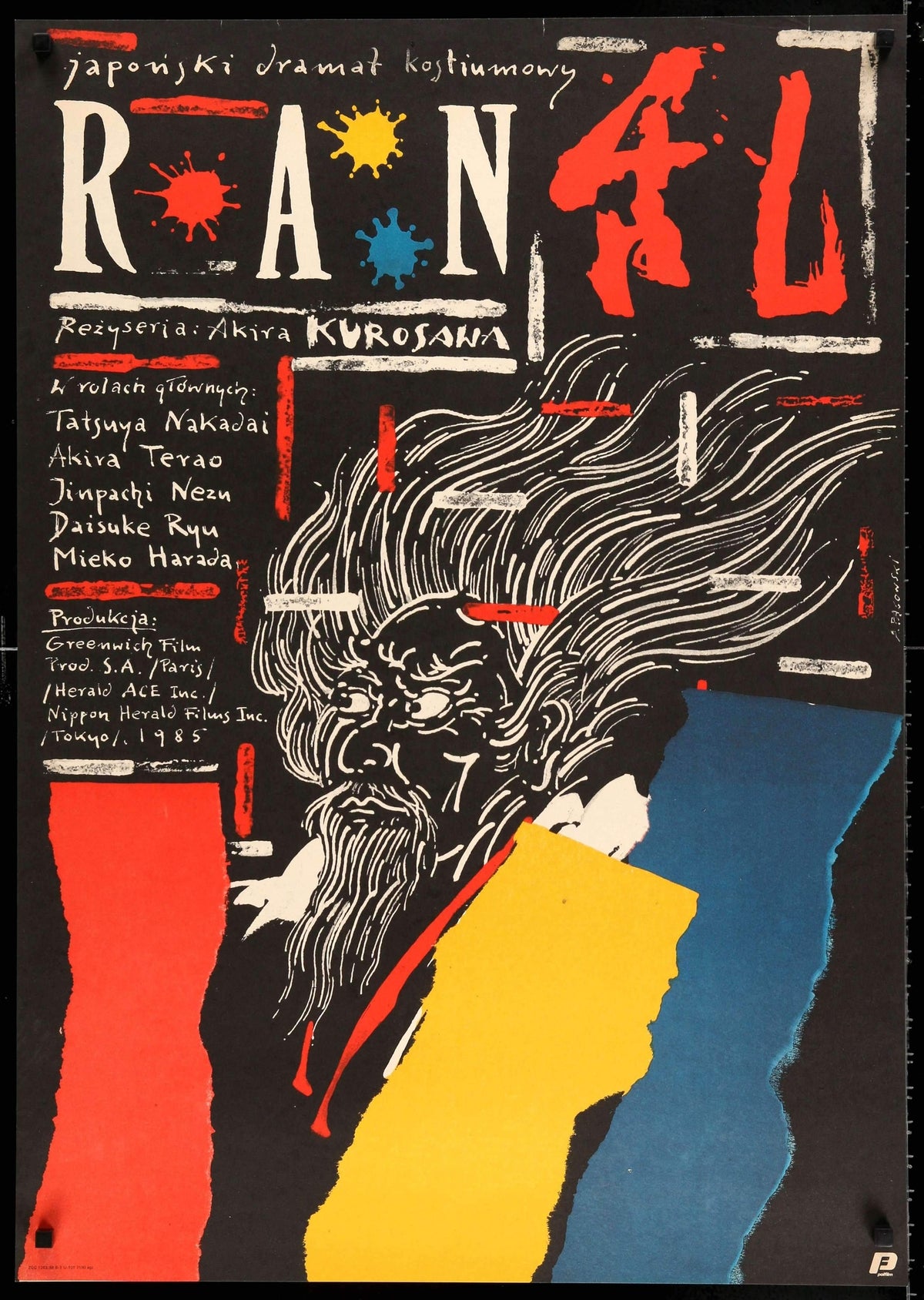 Ran (1985) original movie poster for sale at Original Film Art - Vintage Movie Posters