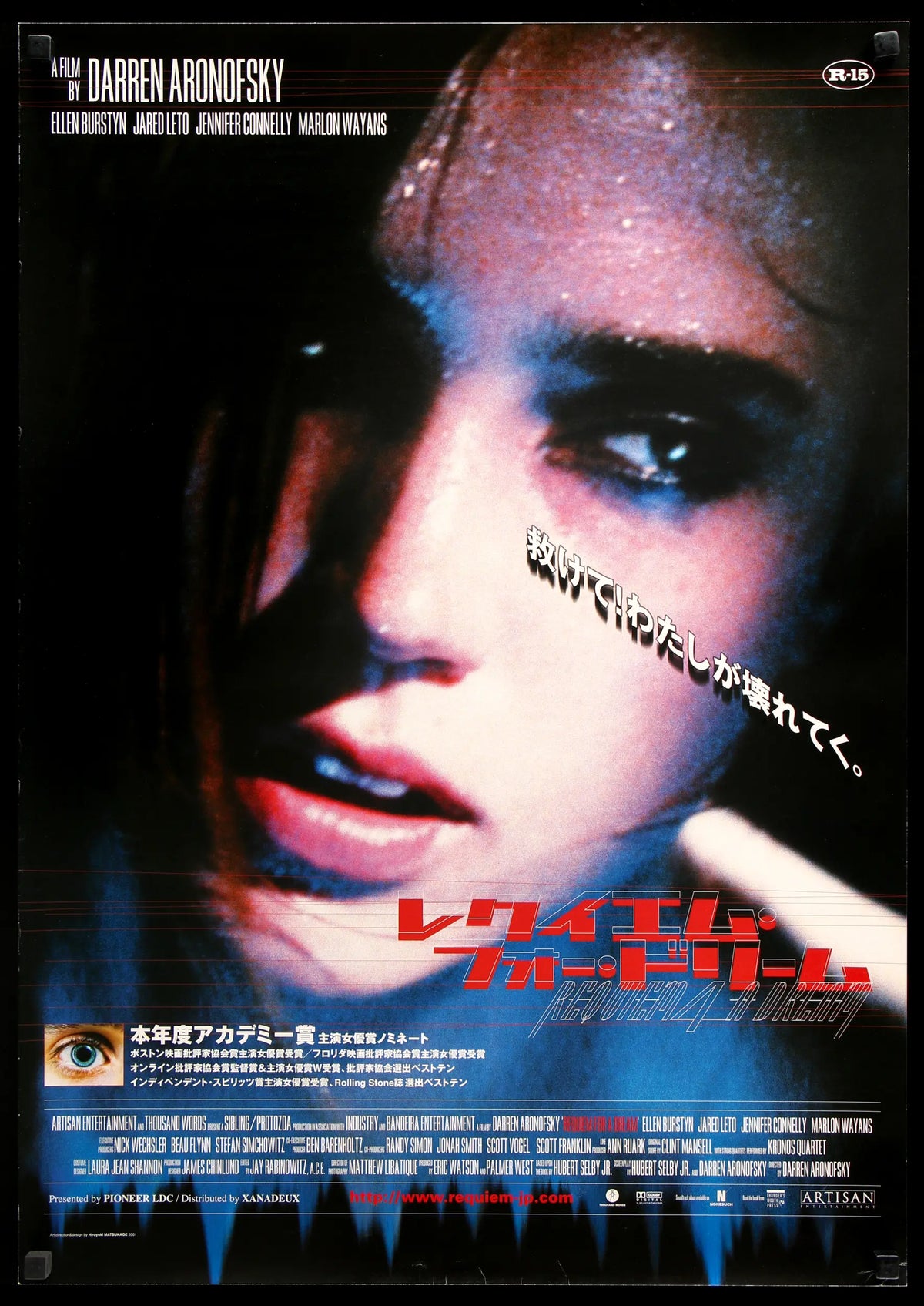 Requiem For a Dream (2000) original movie poster for sale at Original Film Art - Vintage Movie Posters
