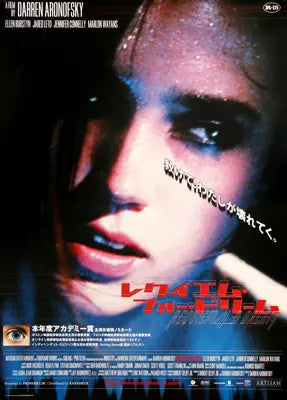 Requiem For a Dream (2000) original movie poster for sale at Original Film Art - Vintage Movie Posters
