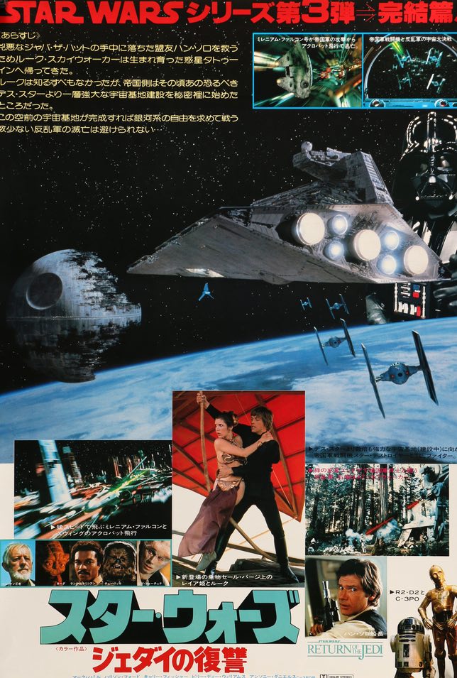 Return of the Jedi (1983) original movie poster for sale at Original Film Art - Vintage Movie Posters