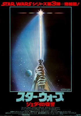 Return of the Jedi (1983) original movie poster for sale at Original Film Art - Vintage Movie Posters