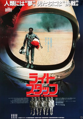 Right Stuff (1983) original movie poster for sale at Original Film Art - Vintage Movie Posters