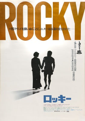 Rocky (1976) original movie poster for sale at Original Film Art - Vintage Movie Posters
