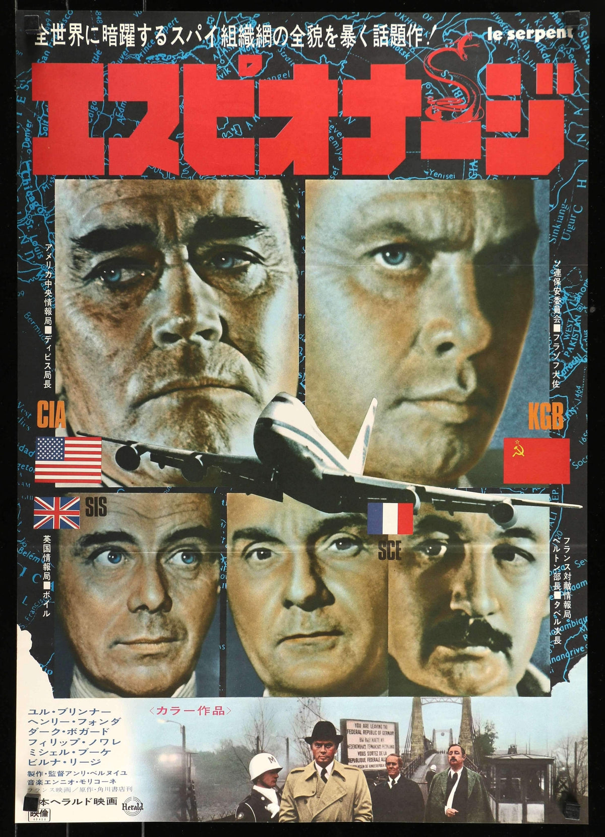 Serpent (1973) original movie poster for sale at Original Film Art - Vintage Movie Posters