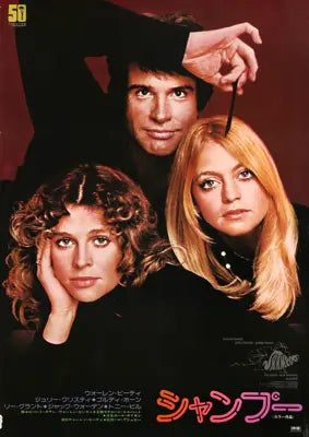 Shampoo 1975 Original English One Sheet Movie Poster Original Film Art Vintage Movie Posters