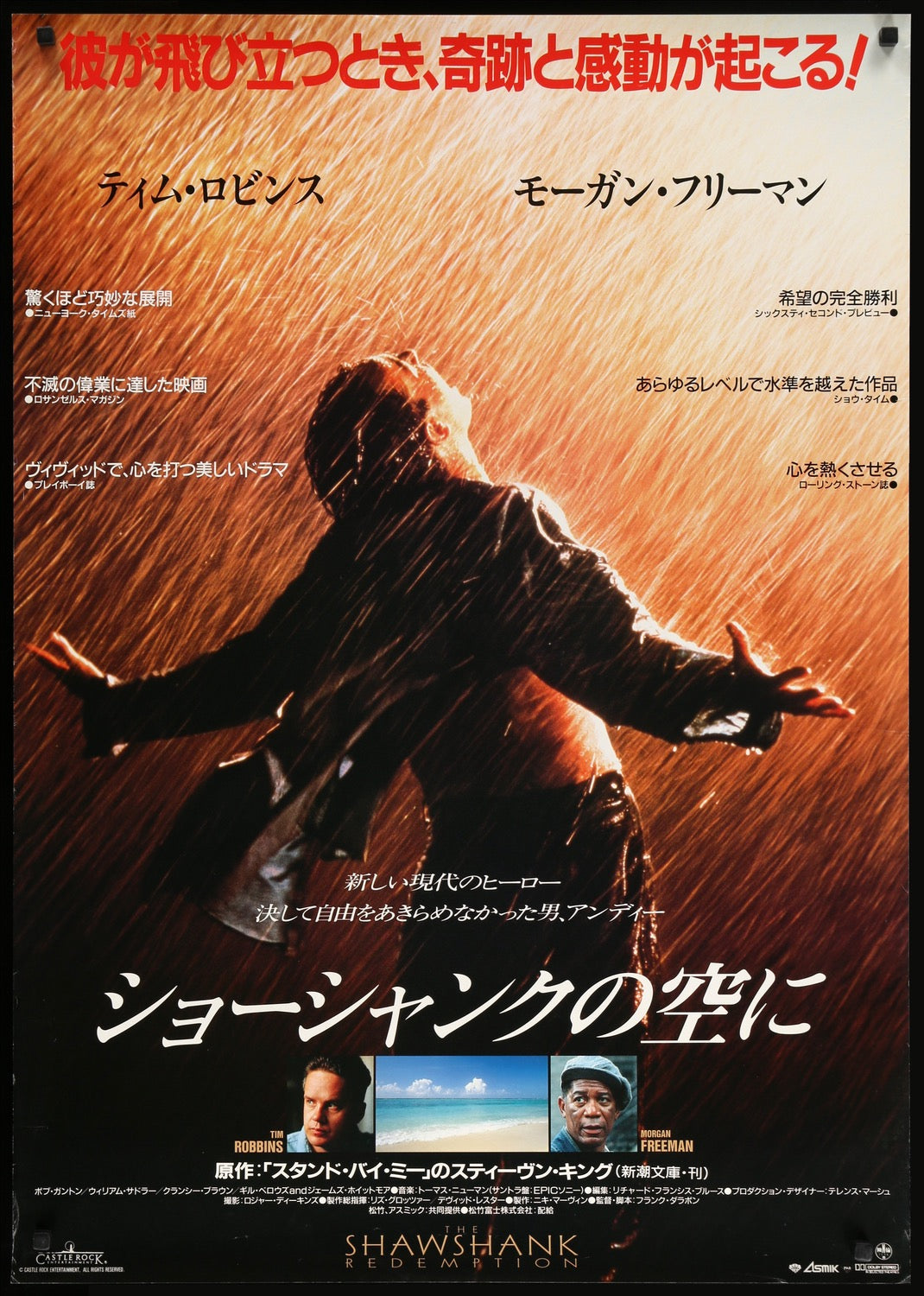 Shawshank Redemption (1994) original movie poster for sale at Original Film Art - Vintage Movie Posters