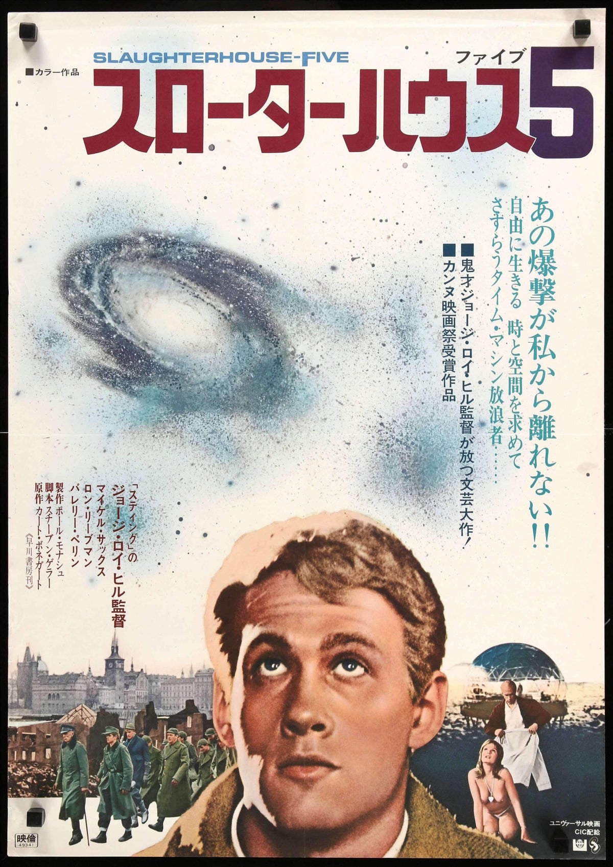 Slaughterhouse-Five (1972) original movie poster for sale at Original Film Art - Vintage Movie Posters