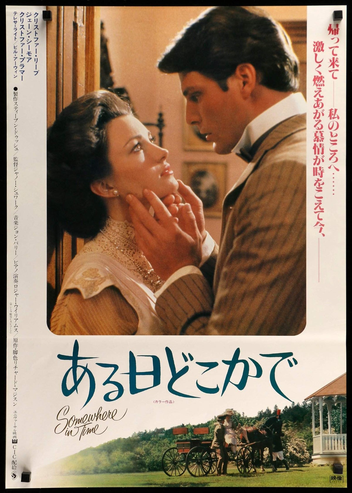 Somewhere in Time (1980) original movie poster for sale at Original Film Art