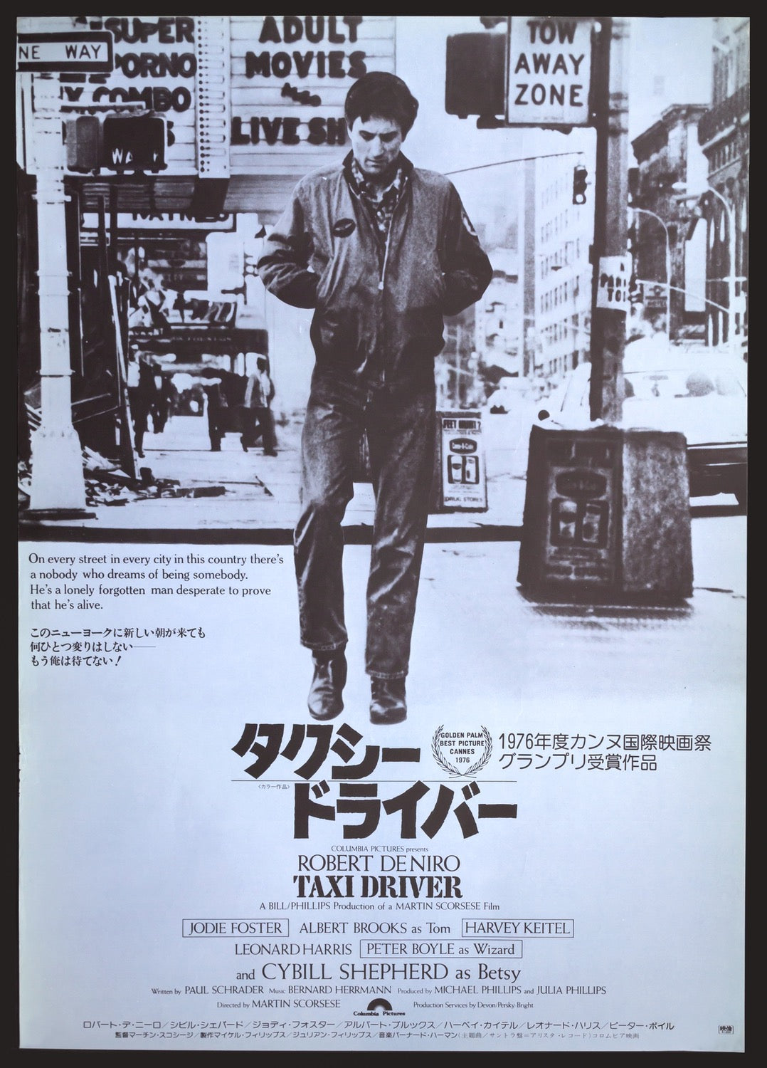 Taxi Driver (1976) original movie poster for sale at Original Film Art