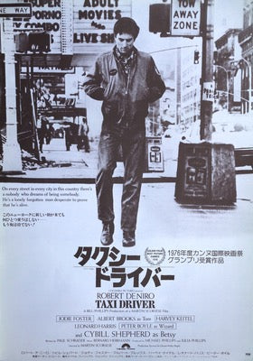 Taxi Driver (1976) original movie poster for sale at Original Film Art - Vintage Movie Posters