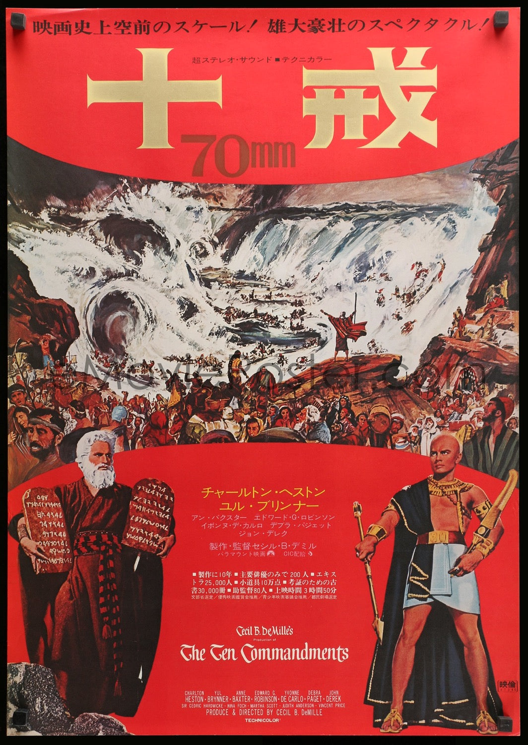 Ten Commandments (1956) original movie poster for sale at Original Film Art - Vintage Movie Posters