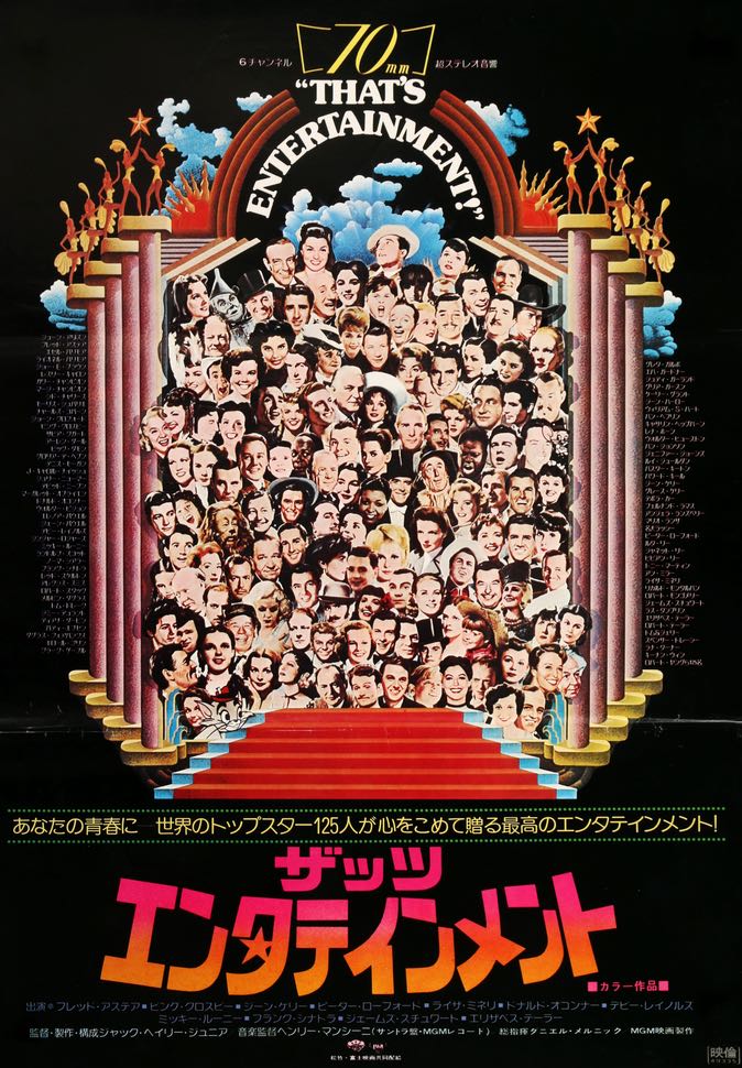 That's Entertainment! (1974) original movie poster for sale at Original Film Art - Vintage Movie Posters
