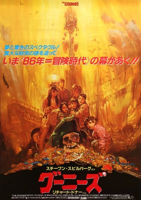 Goonies (1985) original movie poster for sale at Original Film Art - Vintage Movie Posters