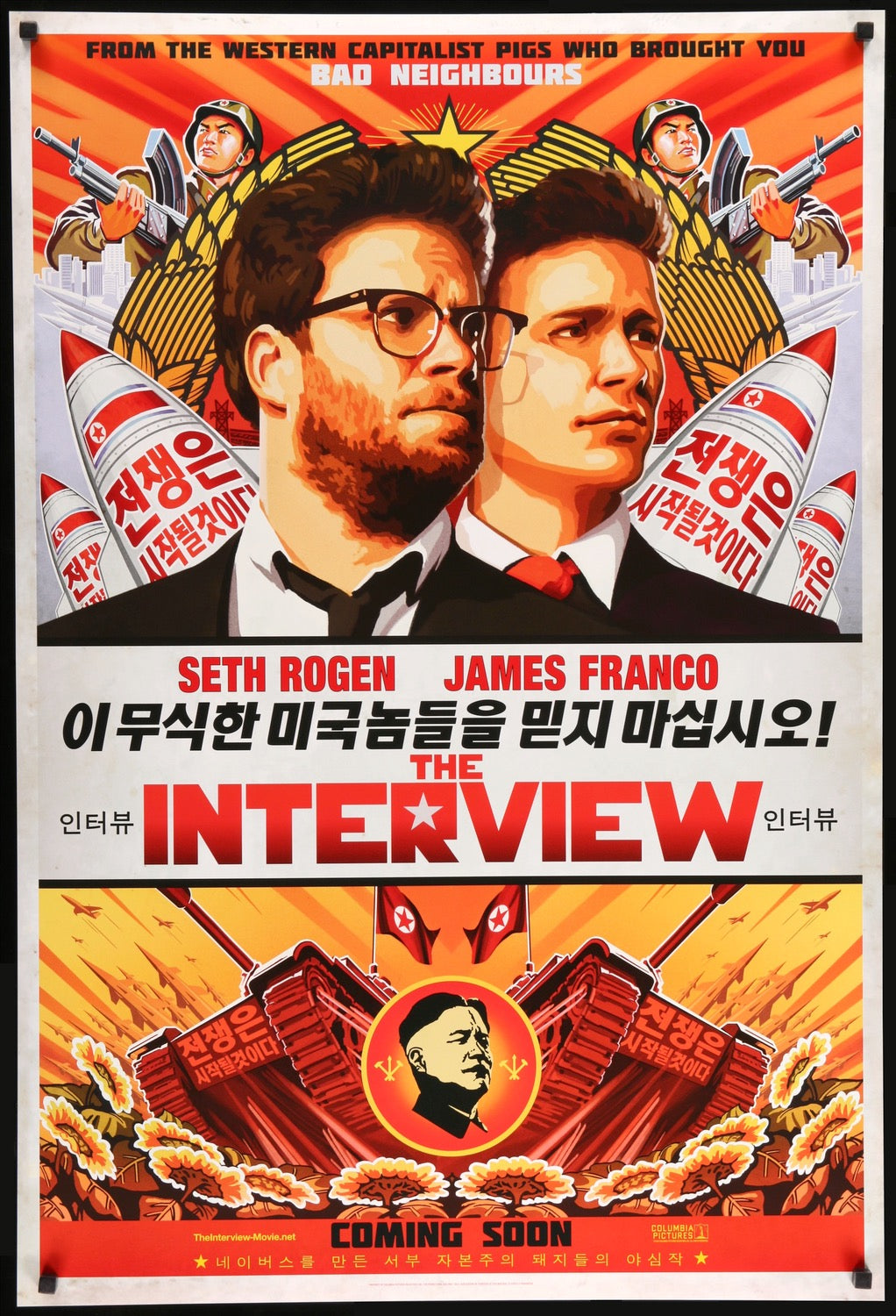Interview (2014) original movie poster for sale at Original Film Art
