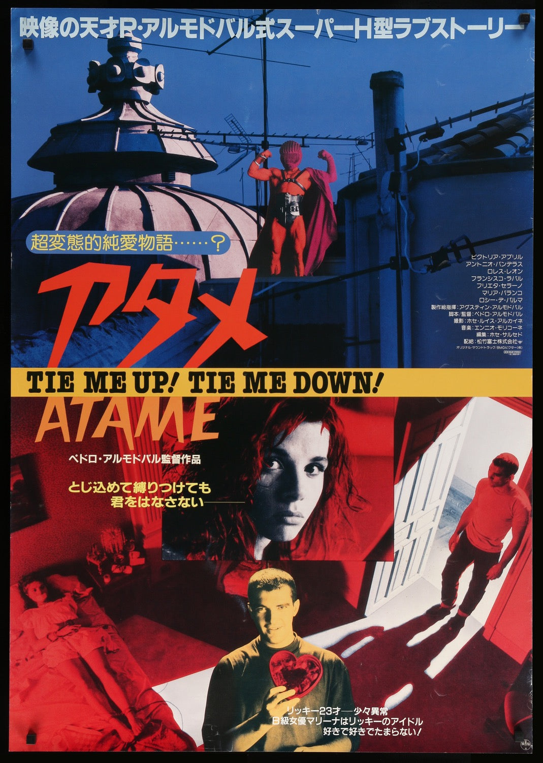 Tie Me Up! Tie Me Down! (1989) original movie poster for sale at Original Film Art - Vintage Movie Posters