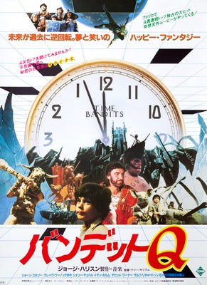 Time Bandits (1981) original movie poster for sale at Original Film Art - Vintage Movie Posters