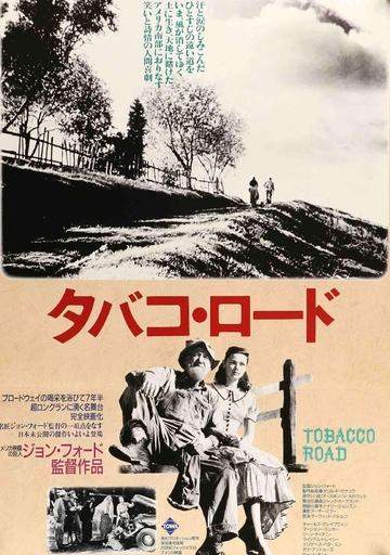 Tobacco Road (1941) original movie poster for sale at Original Film Art - Vintage Movie Posters