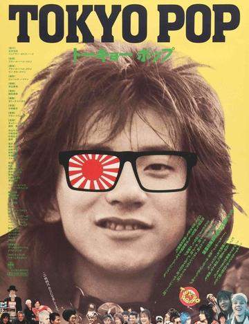 Tokyo Pop (1988) original movie poster for sale at Original Film Art - Vintage Movie Posters
