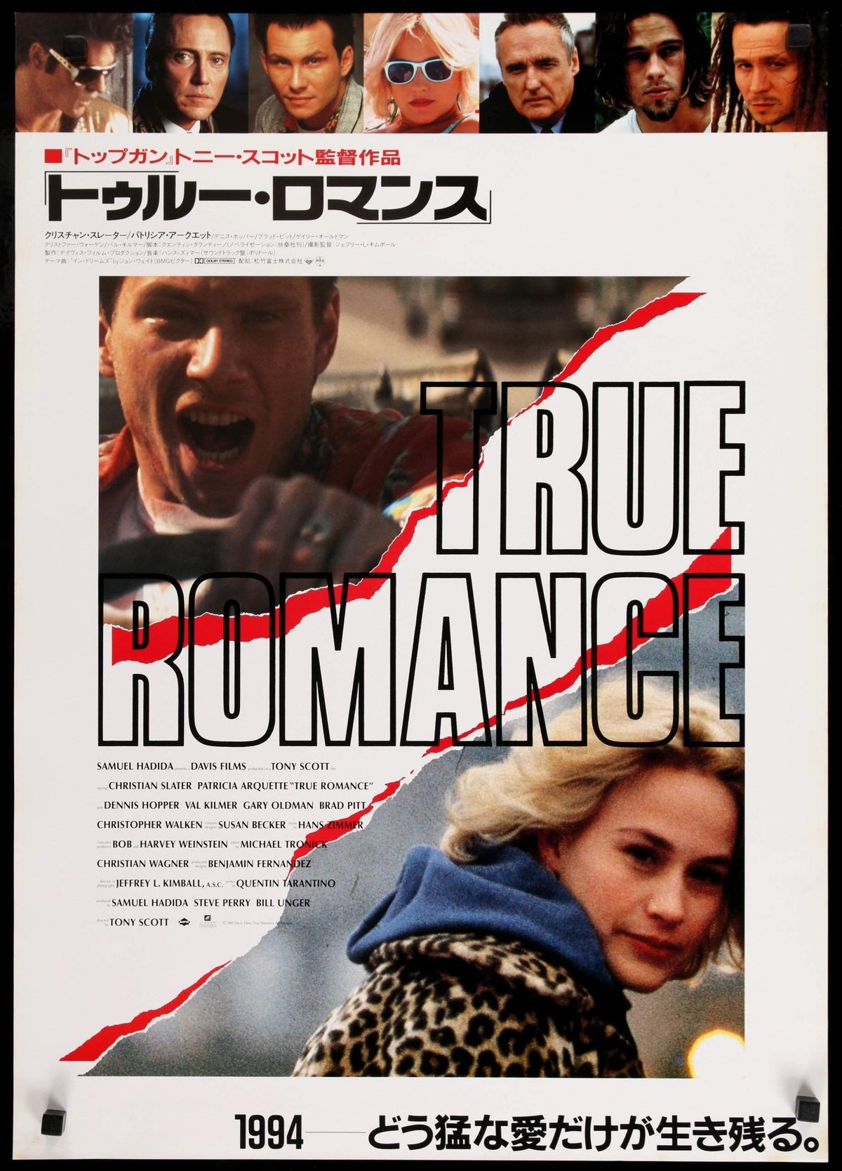 True Romance (1993) original movie poster for sale at Original Film Art