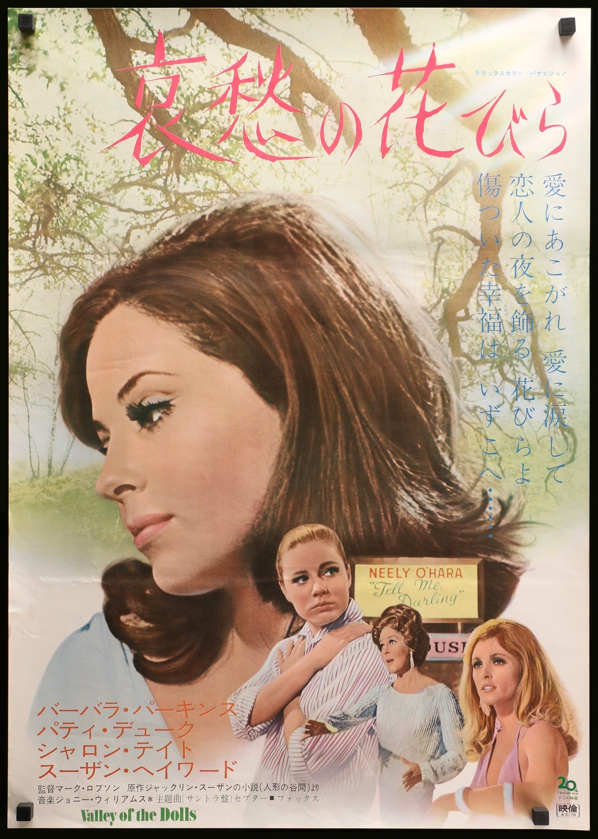 Valley of the Dolls (1967) original movie poster for sale at Original Film Art - Vintage Movie Posters