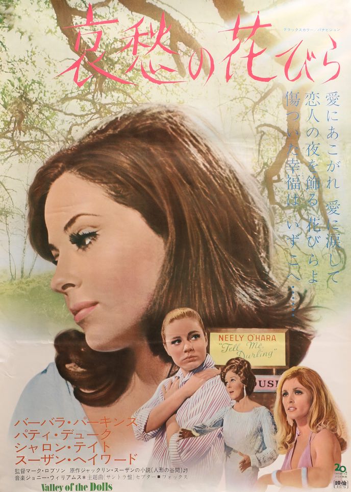 Valley of the Dolls (1967) original movie poster for sale at Original Film Art - Vintage Movie Posters
