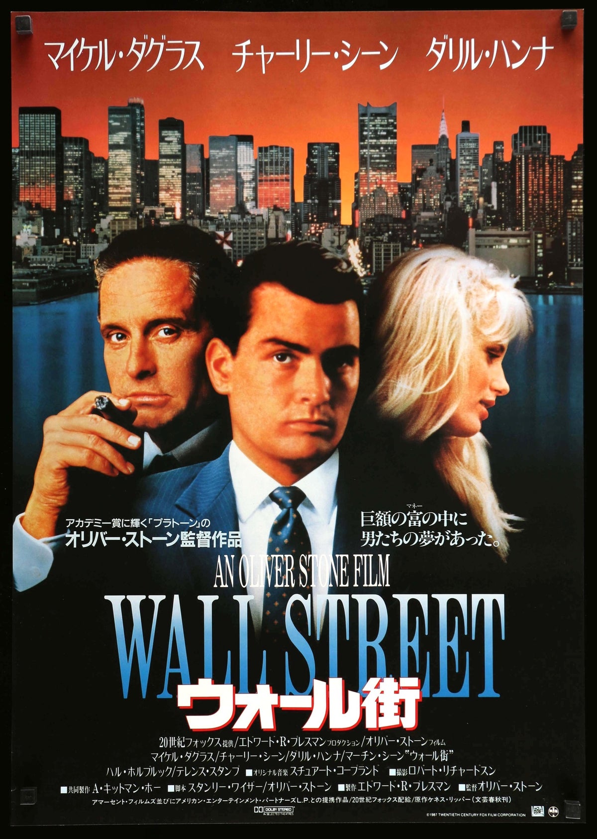 Wall Street (1987) original movie poster for sale at Original Film Art - Vintage Movie Posters