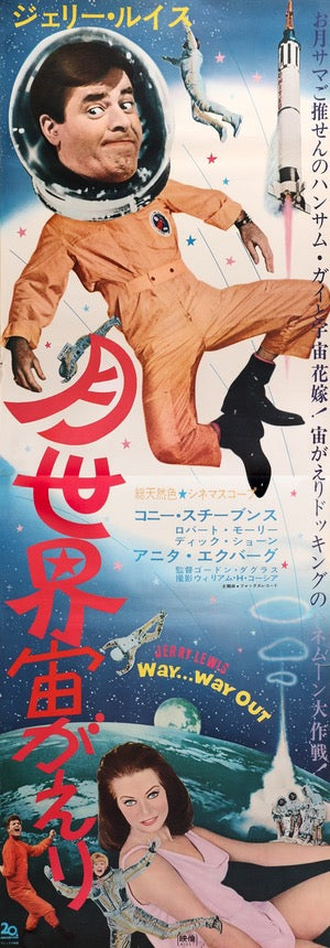 Way Way Out (1966) original movie poster for sale at Original Film Art - Vintage Movie Posters