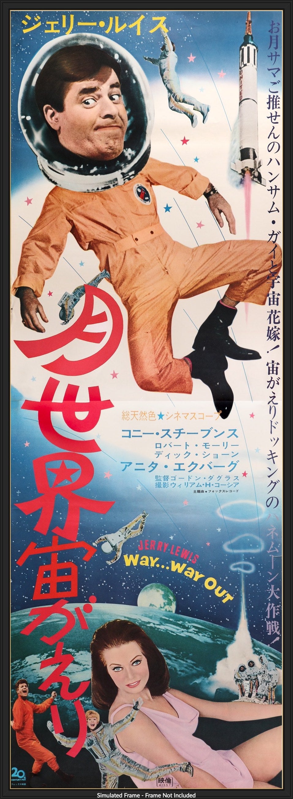 Way Way Out (1966) original movie poster for sale at Original Film Art - Vintage Movie Posters