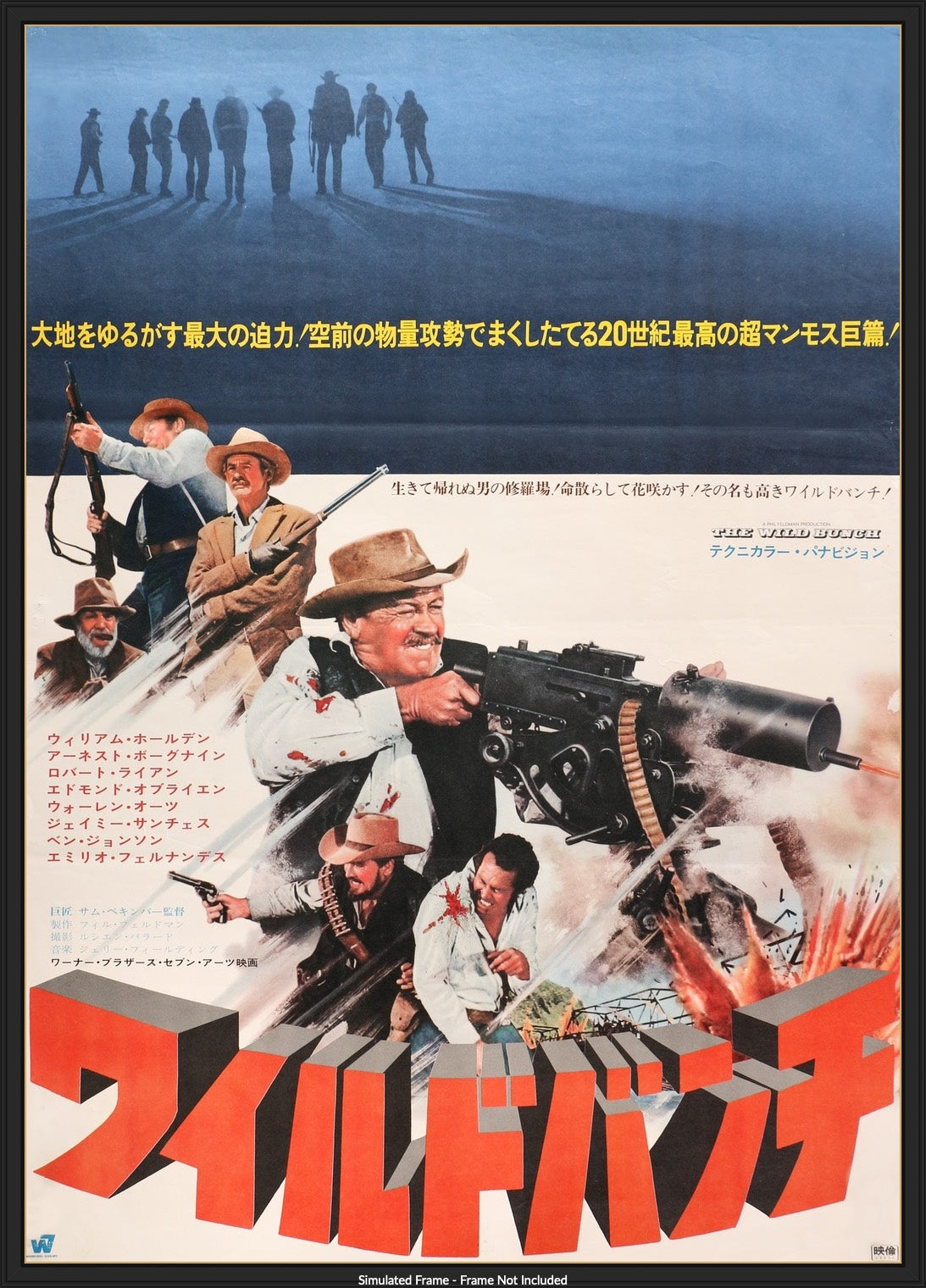 Wild Bunch (1969) original movie poster for sale at Original Film Art