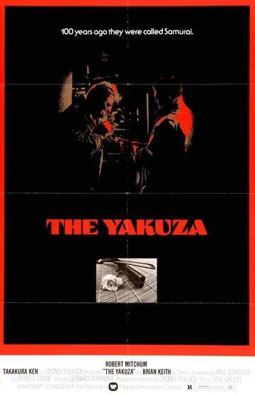 Yakuza (1974) original movie poster for sale at Original Film Art - Vintage Movie Posters